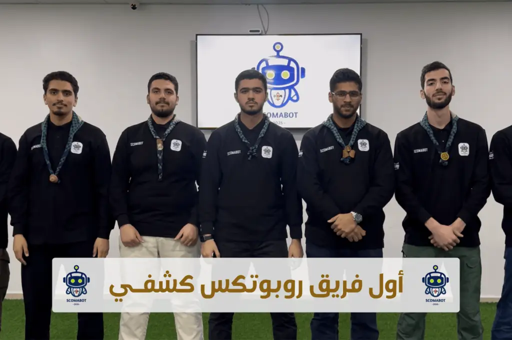 فريق الروبوتكس